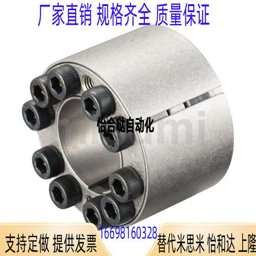 MLAT BDF-A25-28-30-35-40-45-50-55-60-65 胀紧连接套免键轴衬
