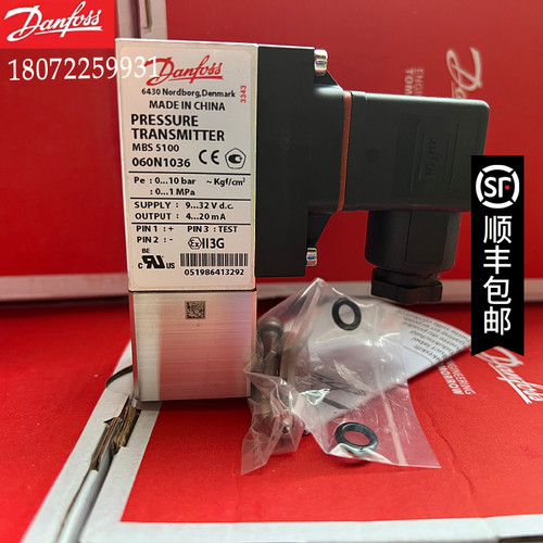 丹佛斯MBS5100 压力开关060N1036原装正品0-10Bar压力变送器