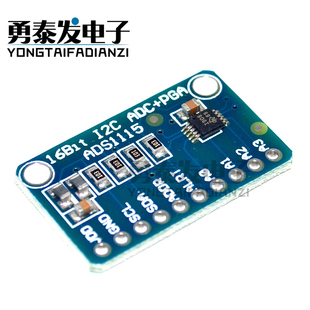 ADS1115超小型 16位 精密 模数转换器 ADC 开发板模块 4通道 现货