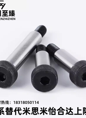 GMSB MSBH SGMSB SHMSB4/5/6/8/10-L10/15外螺纹型等高螺栓全型号