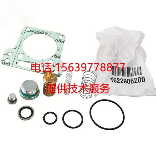 适用于阿特拉斯空压机2906097300转子2901108900 主机机头维修包