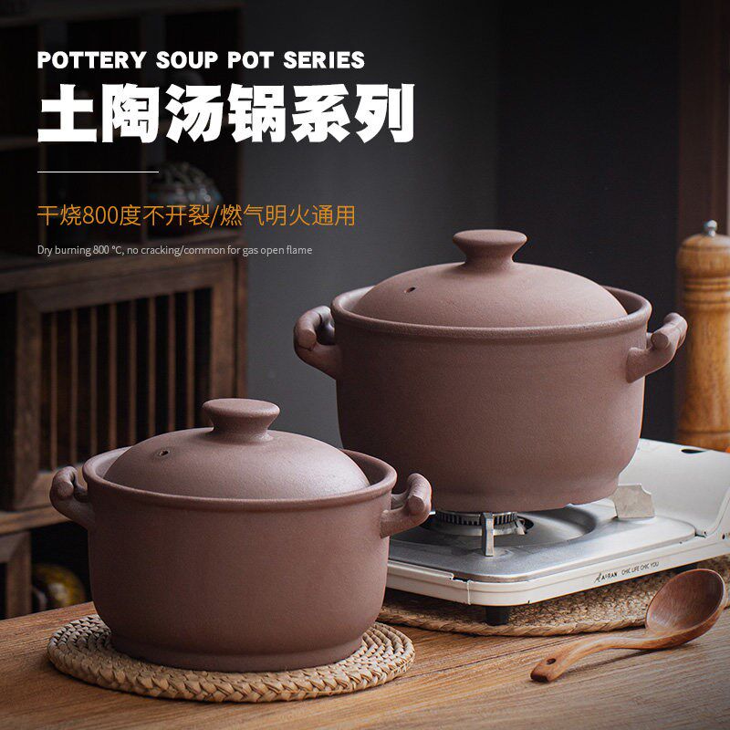 无釉紫砂锅家用煲汤炖锅明火专用砂锅/石锅