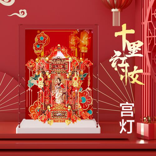 亚克力展示盒子适用拼酷宫灯十里红妆结婚礼品婚庆收纳透明防尘罩
