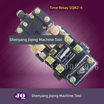 沈阳中捷摇臂钻机Z3040-16 Z3050-16配件时间继电器Ssjk2-4