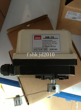 hengda执行器/窑炉电动执行器SM-10 15S,5S,30S,60S