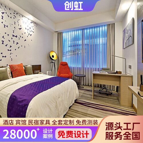 连锁酒店固装家具美式实木床工程标间套房家具公寓床套房宾馆