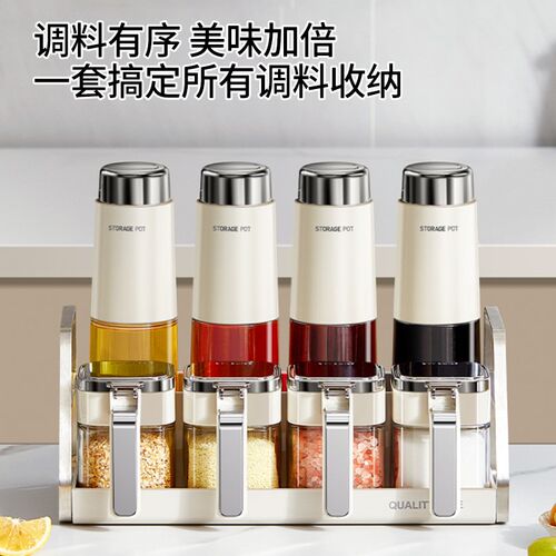 厨房酱油醋调味瓶高硼硅玻璃油瓶油壶醋壶酱油瓶麻油香油壶不挂油