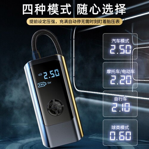 汽车打气泵自动充停车载无线充气泵智能大功率双缸用便携式轮胎打