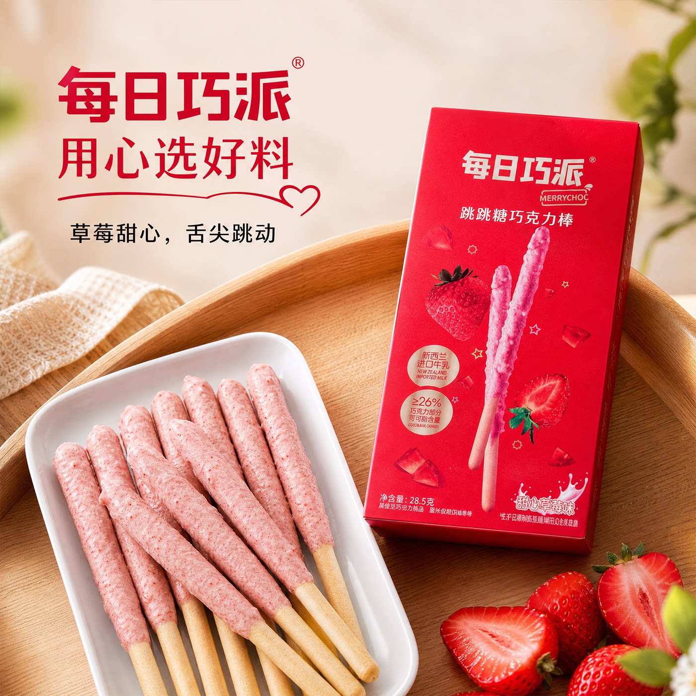 纯可可脂巧克力棒长条饼干巧克力棒跳跳糖礼盒装网红休闲零食爆款 纯可可实拍商品图