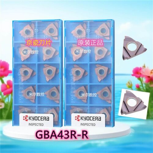 Kyocera 数控槽刀片 GBA43R200-100R PR1115 PR930 PR1215 PR1625