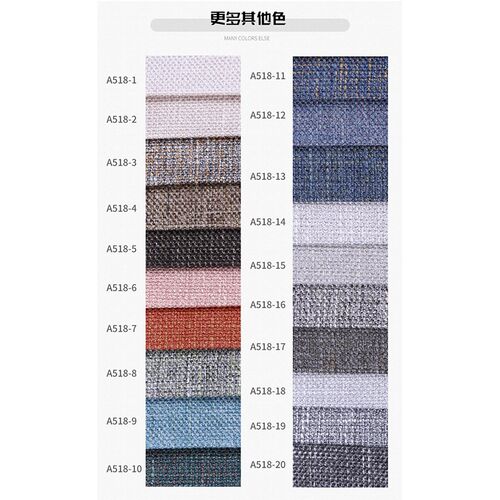 沙发布料麻布加厚细麻涤麻亚麻布抱枕靠垫布料面料