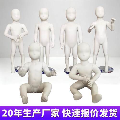 青少年儿童模特全身道具展示架服装店小孩子模特假人橱窗模特展架