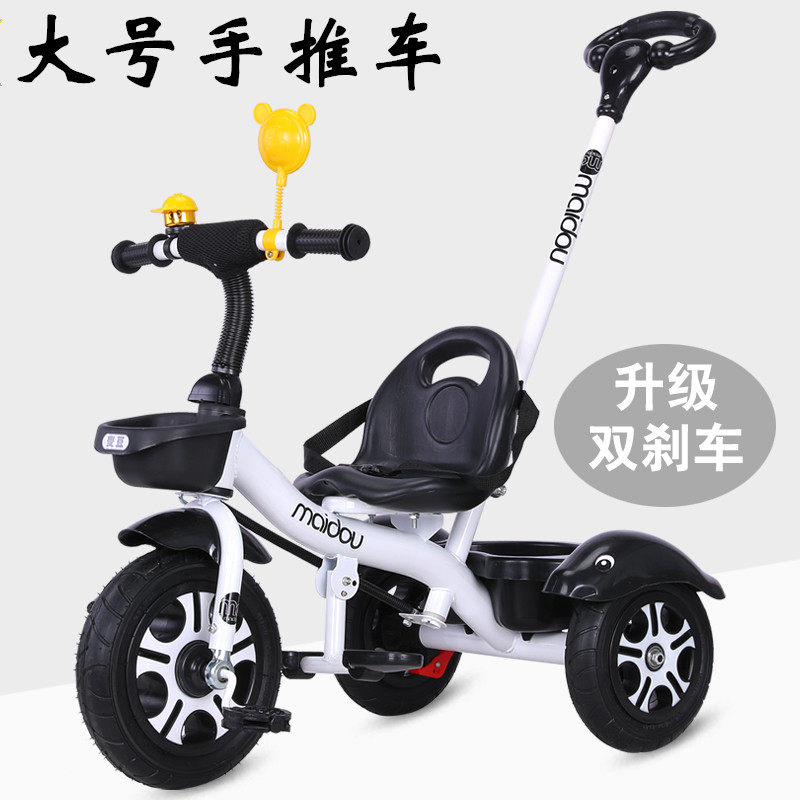 儿童三轮车脚踏手推宝宝幼儿遛娃三轮车