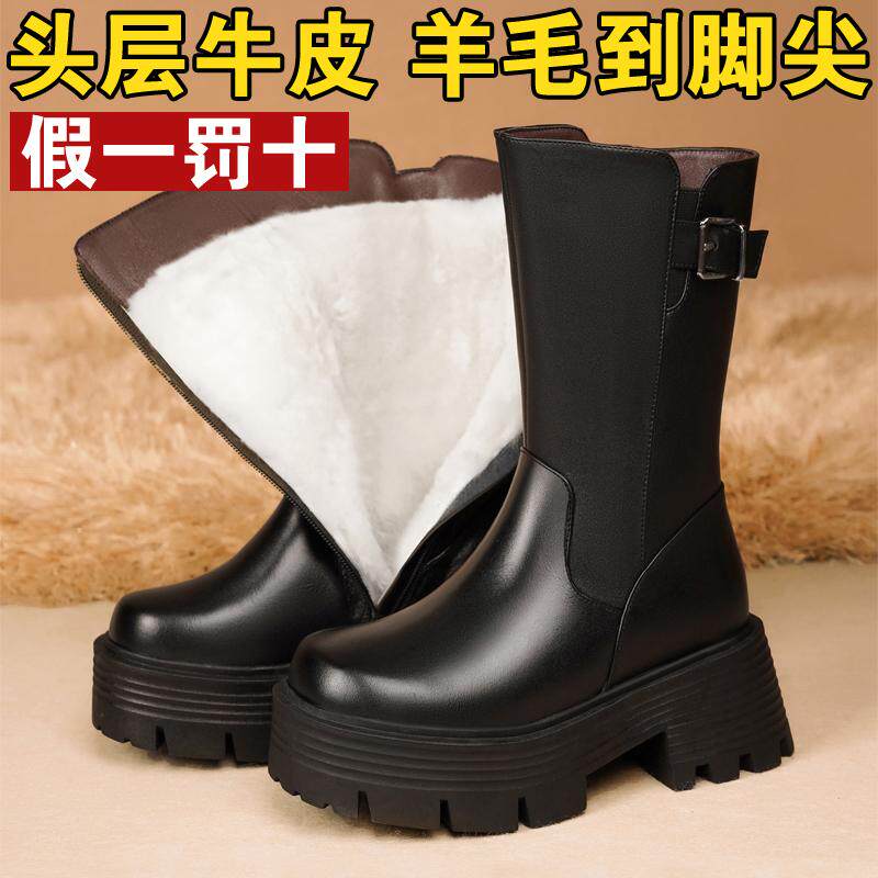 冬季加绒羊毛厚防水台中筒靴女士时尚雪地靴