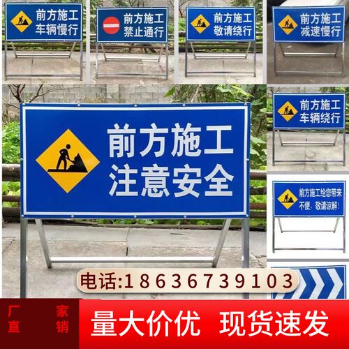 云南前方施工车辆慢行警示牌道路导向牌告示指示标志定制折叠立式