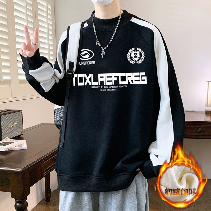 美式潮牌运动卫衣男初中学生秋冬季加绒长袖T恤青少年男孩打底衫