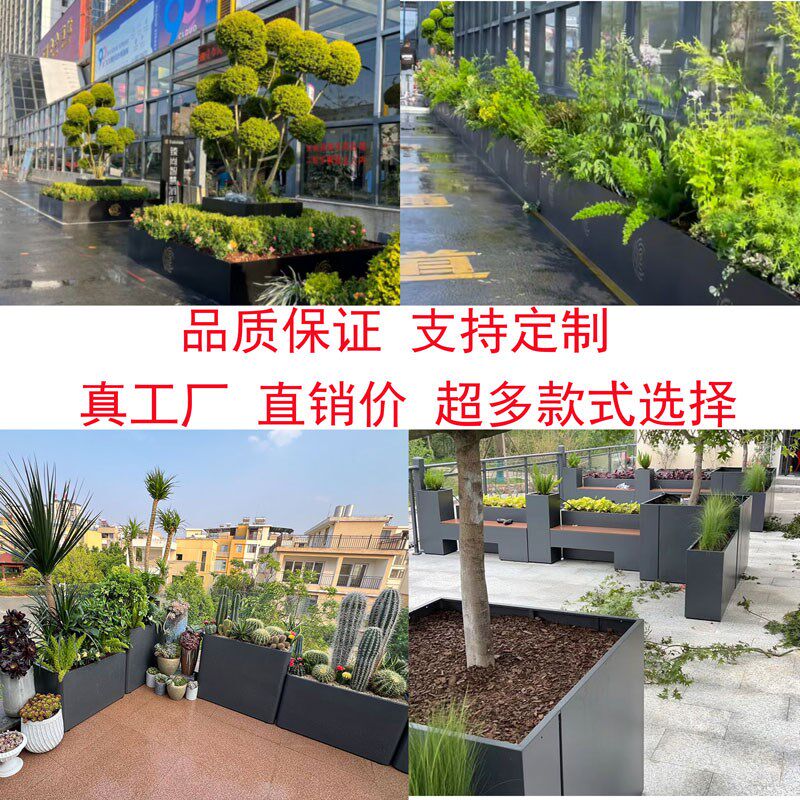 特大号户外铁艺不锈钢组合花箱防锈正方型花盆商业街外摆花坛展示