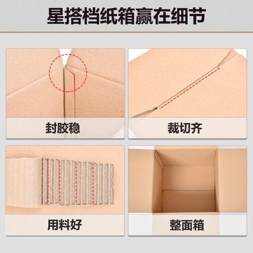 正方形纸箱35层加厚纸箱子快递打包装搬家快递包装方形纸箱定制