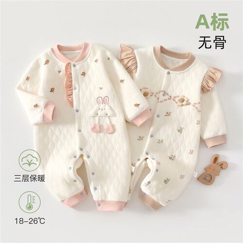 婴儿连体衣春秋季加厚夹棉哈衣新生儿三层保暖衣服初生宝宝爬爬服