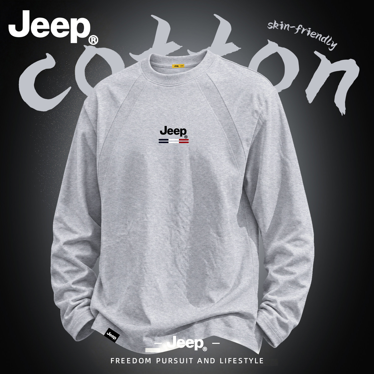 JEEP/吉普美式解构拼接复古长袖T恤男秋季圆领休闲百搭男装上衣