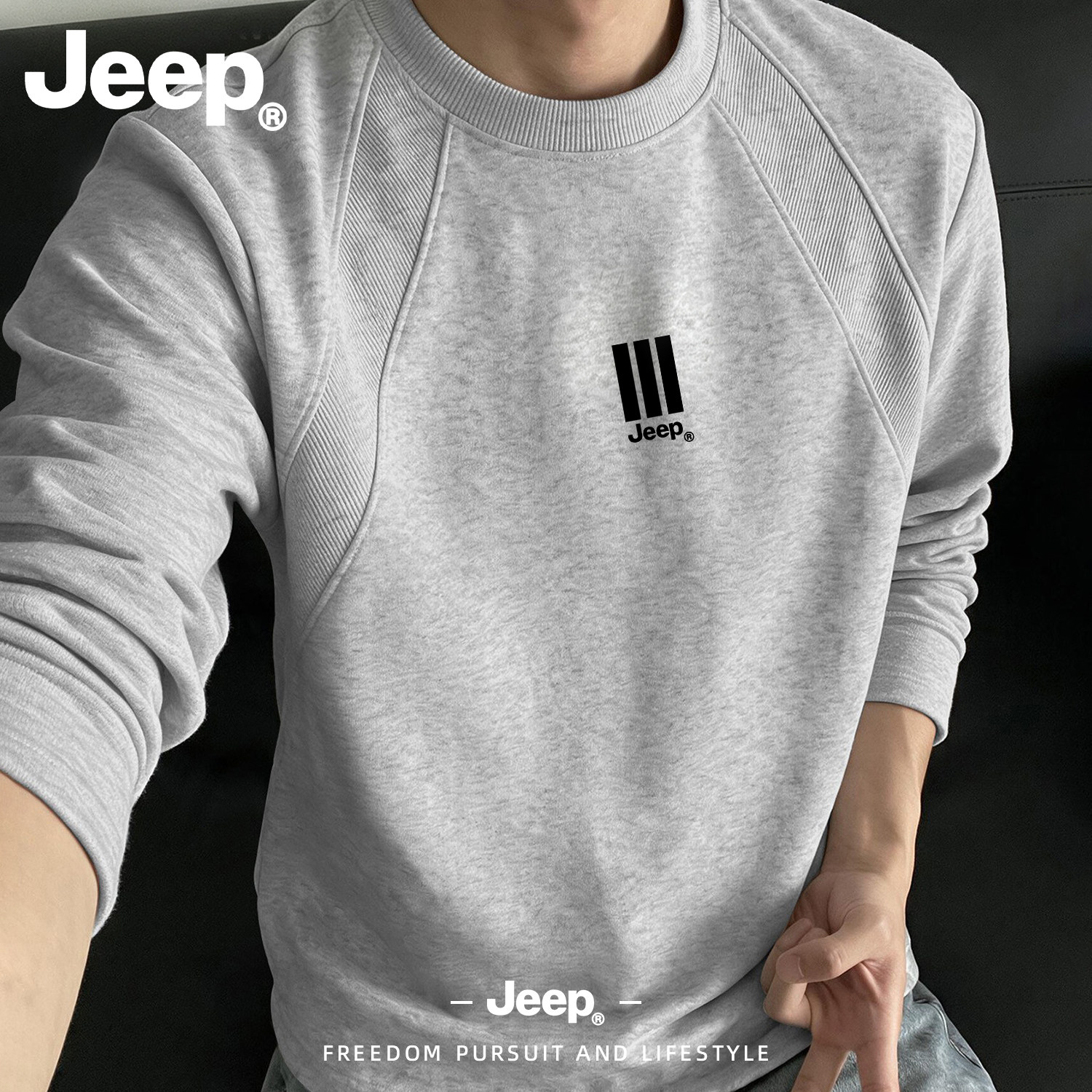 JEEP/吉普美式复古圆领长袖T恤男秋季新款印花卫衣高级感男装上衣