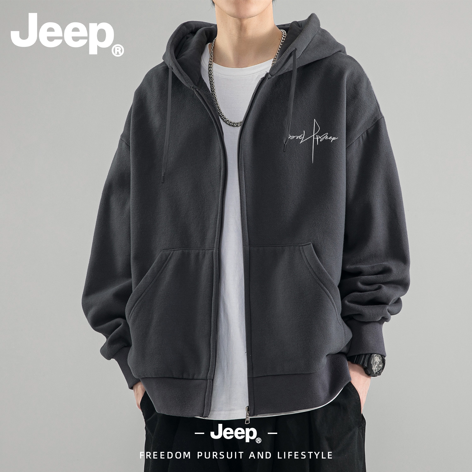JEEP/吉普美式重磅灰色开衫卫衣男秋季新款连帽拉链百搭休闲外套