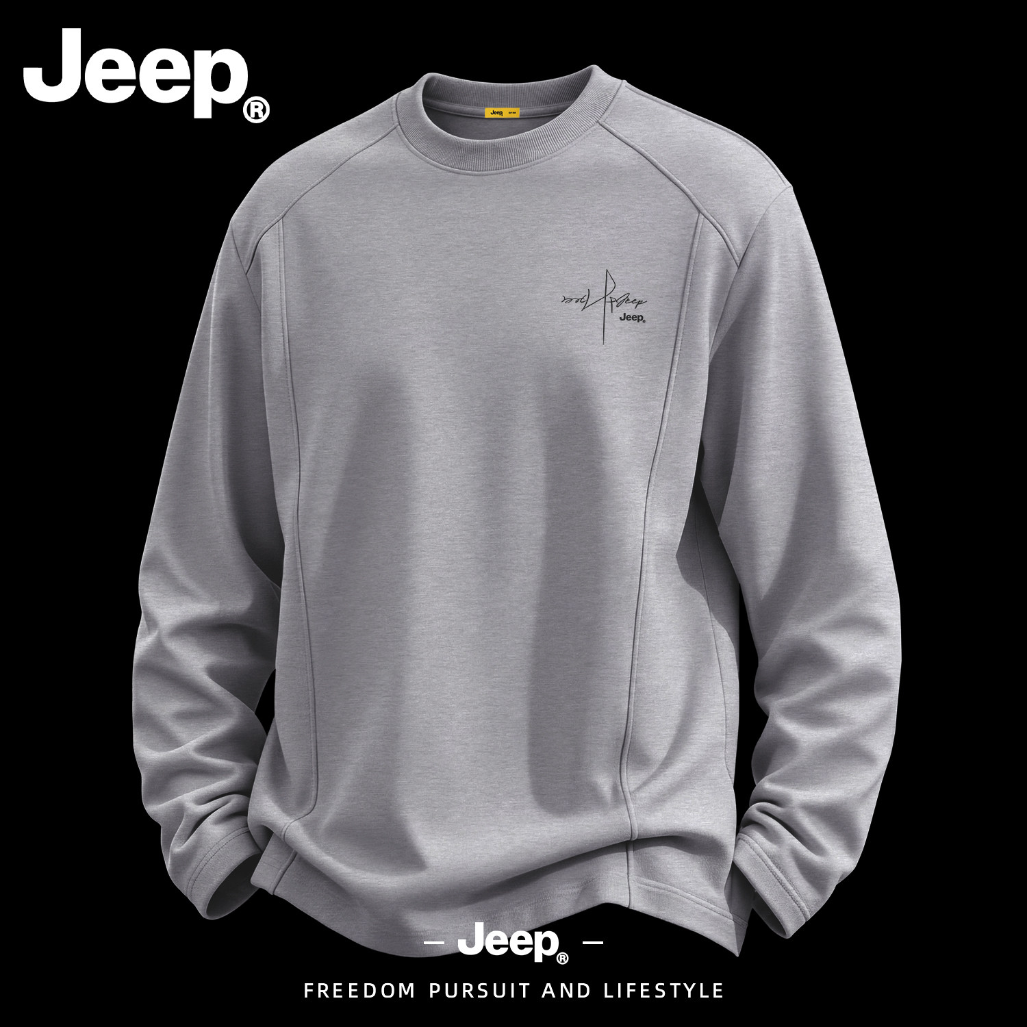 JEEP/吉普美式解构圆领卫衣男秋季灰色宽松休闲复古长袖T恤上衣潮
