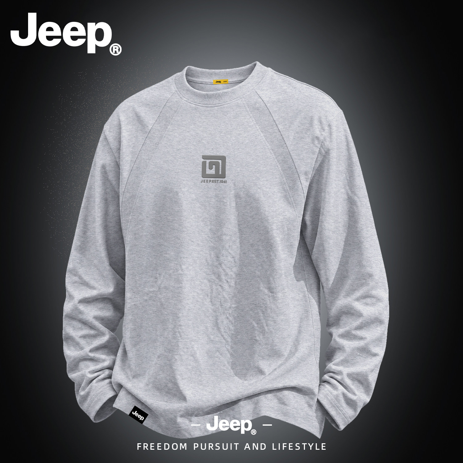 JEEP/吉普解构圆领长袖T恤男秋季新款美式复古插肩袖卫衣休闲上衣