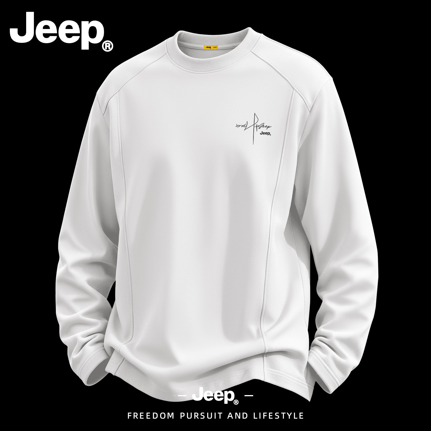 JEEP/吉普解构极简休闲圆领卫衣男秋季白色宽松百搭长袖T恤上衣潮