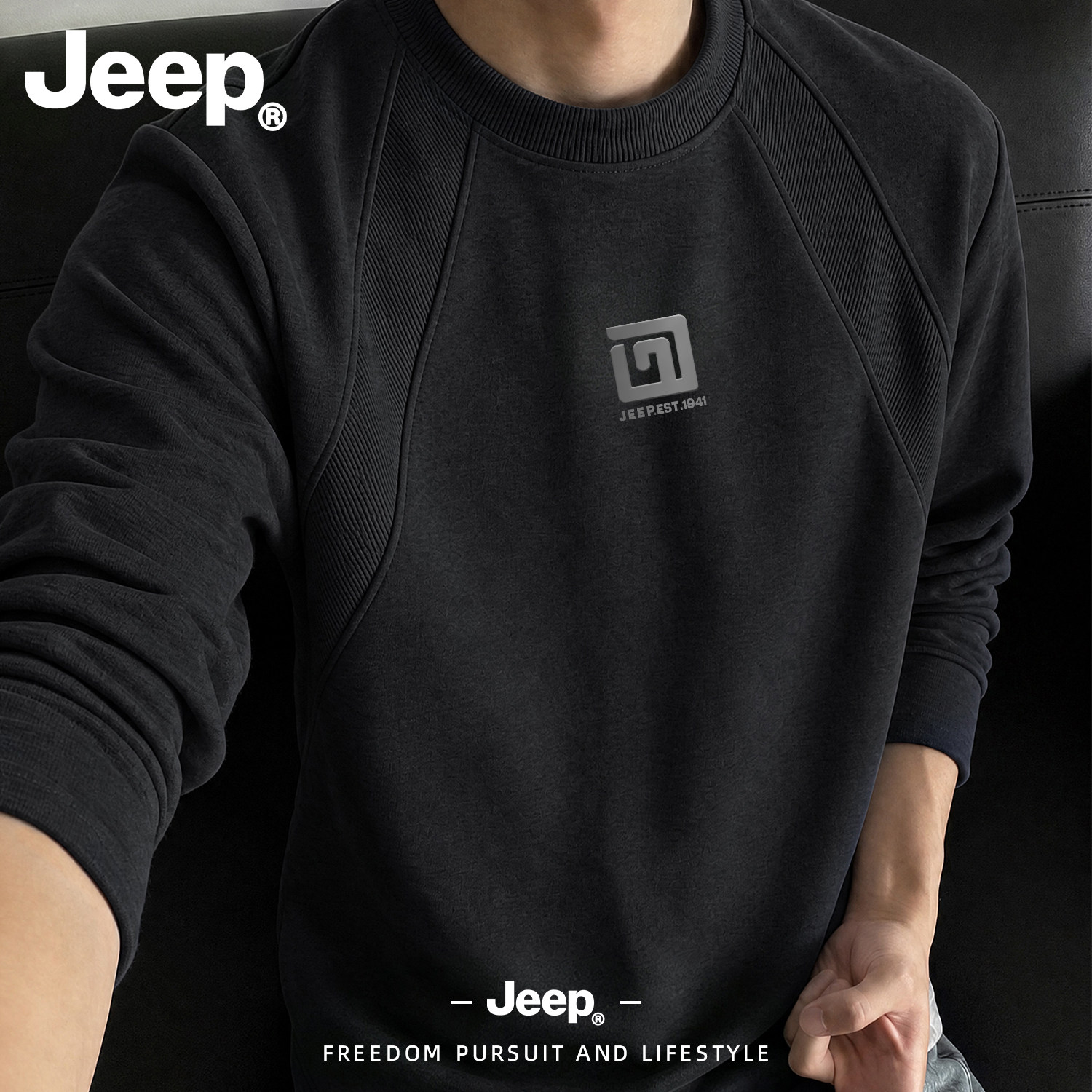 JEEP/吉普重磅300g黑色长袖T恤男秋季圆领插肩袖卫衣户外休闲上衣