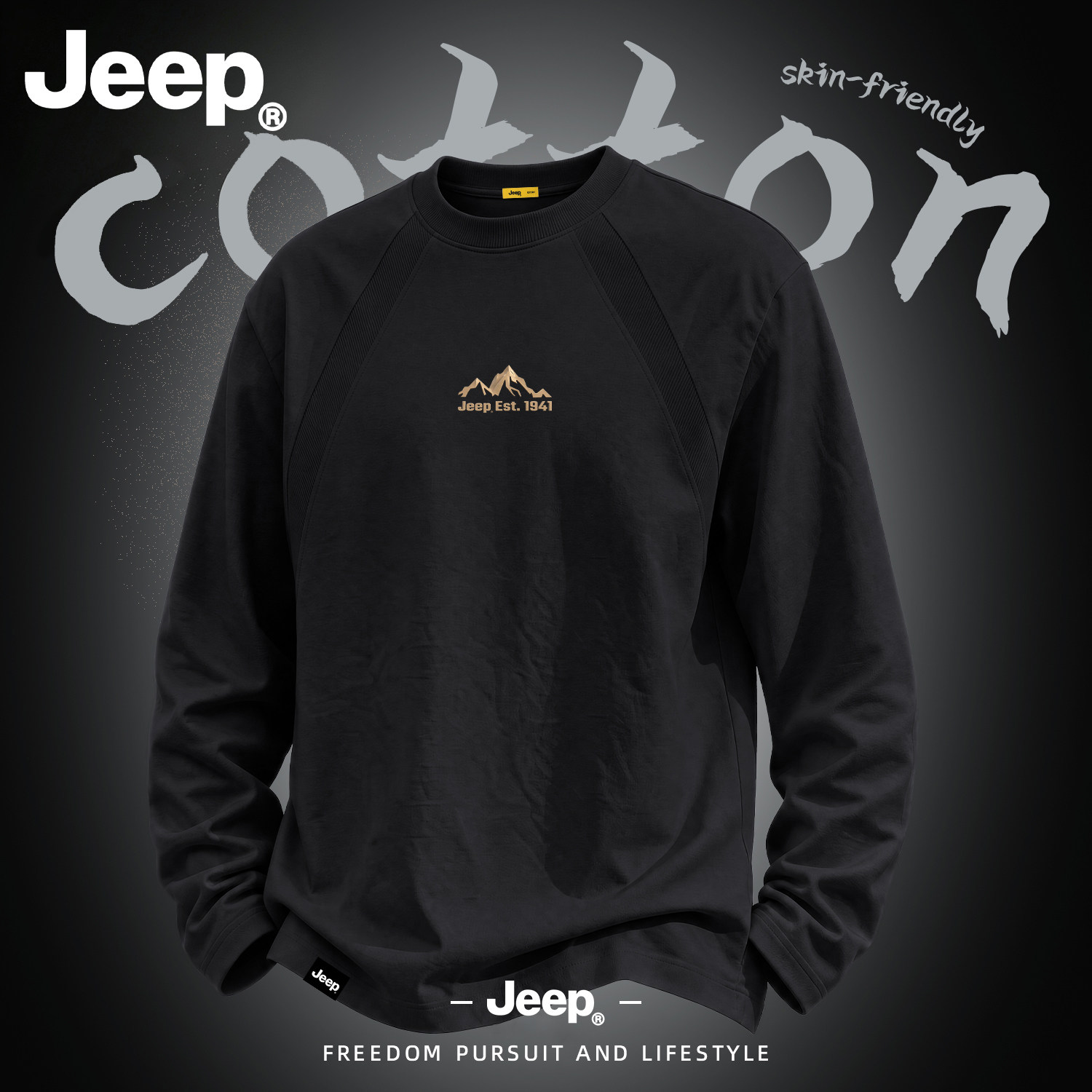 JEEP/吉普美式雪山长袖T恤男秋季新款男士硬汉圆领卫衣休闲上衣