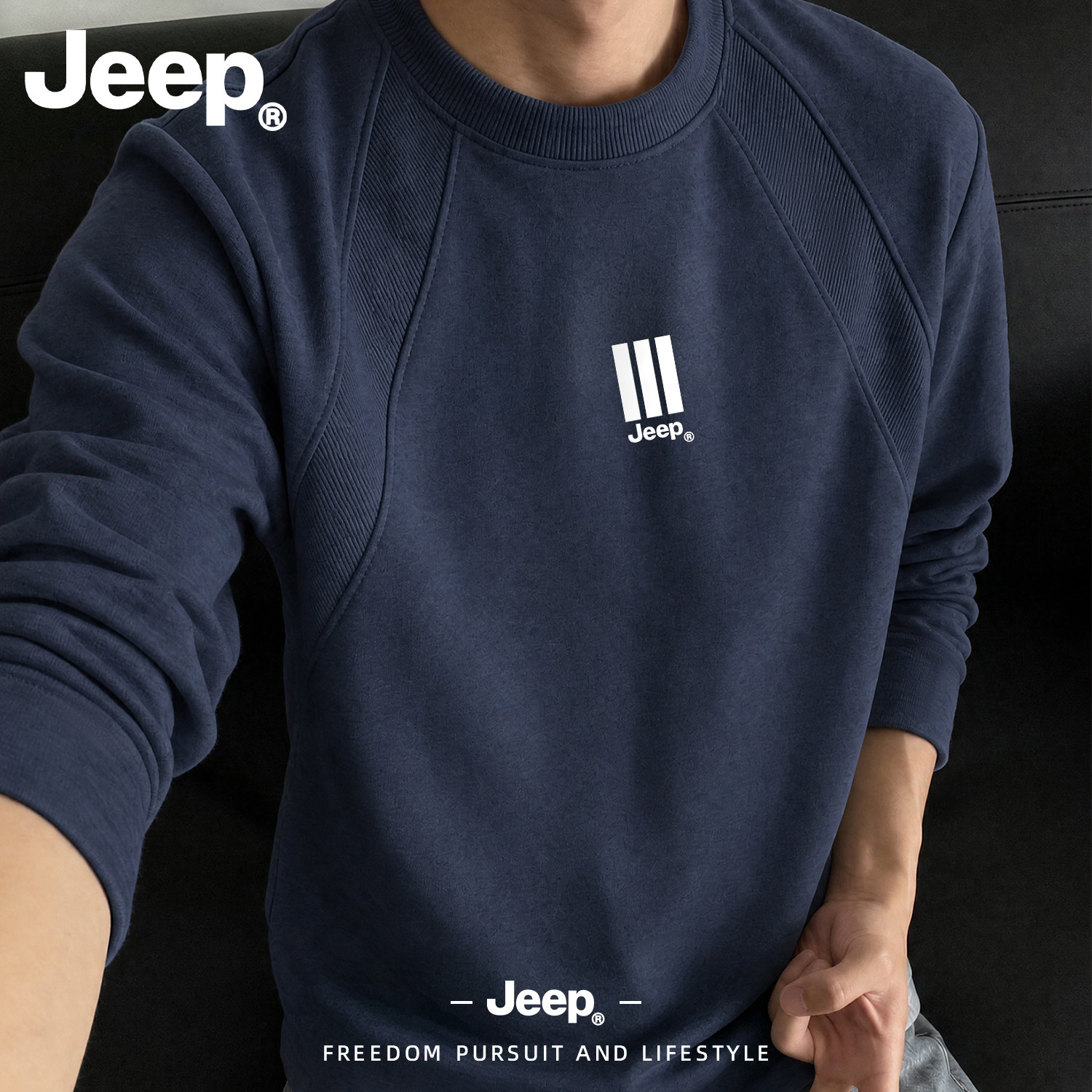 JEEP/吉普美式复古圆领长袖T恤男秋季新款印花卫衣高级感男装上衣