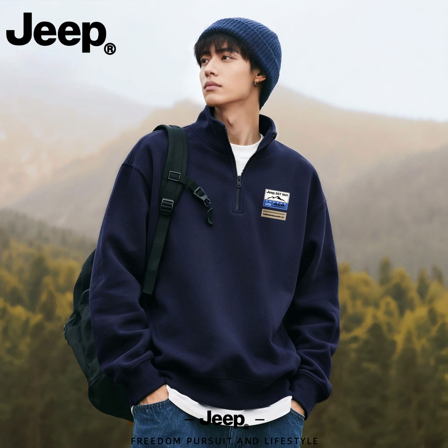 JEEP/吉普深蓝色山峰立领半拉链卫衣男秋季休闲宽松长袖男装上衣