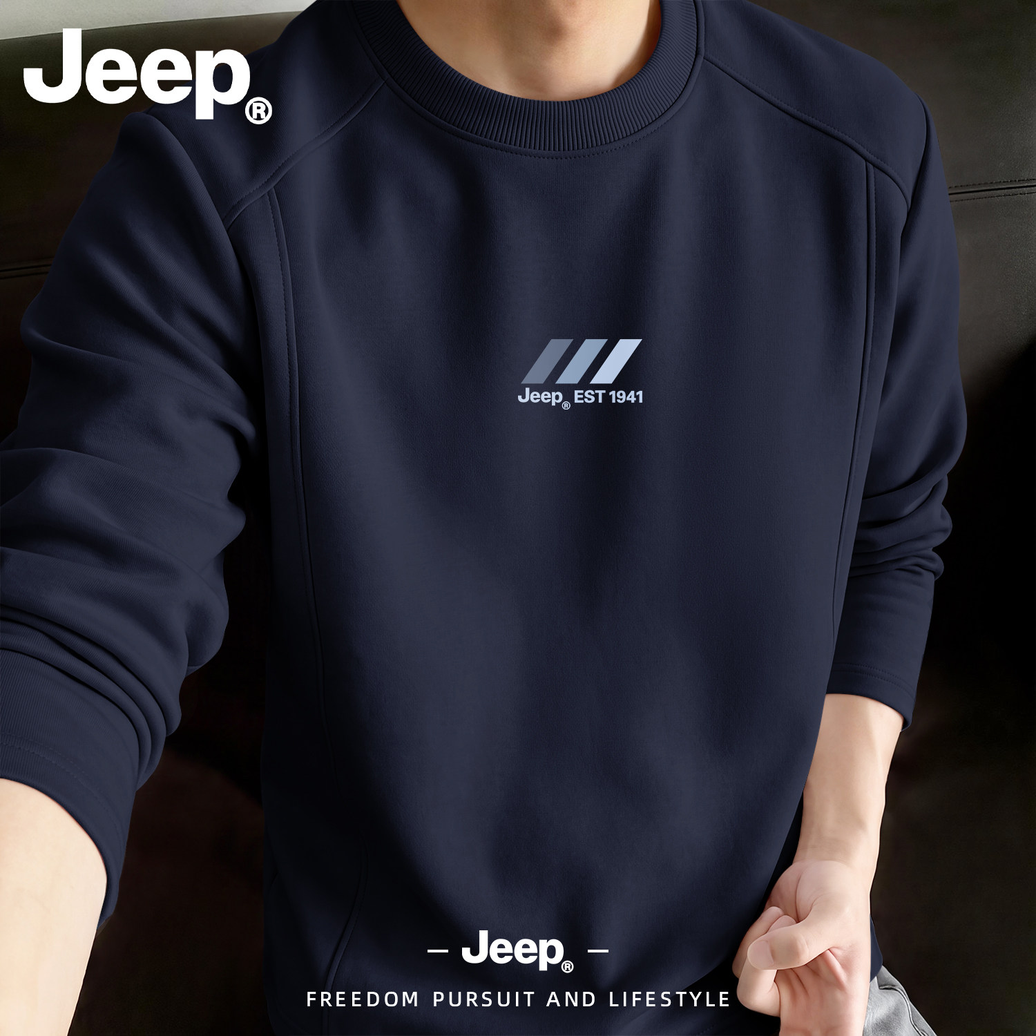 JEEP/吉普美式解构拼接长袖T恤男秋季潮流简约运动风休闲男装上衣