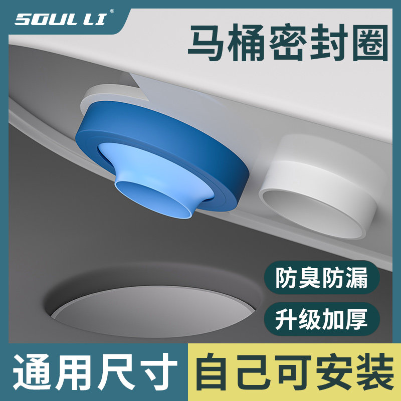 马桶移位法兰密封圈移动防臭坐便器5公分移位器不挖地法兰圈底座图片