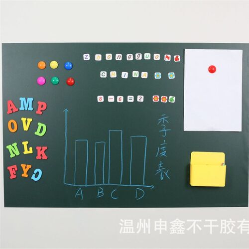 工厂磁性绿板贴黑板白板贴可擦写家用儿童涂鸦办公教学培训书写板