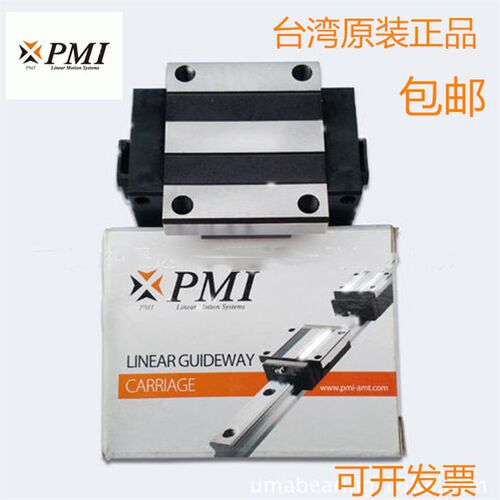 银泰PMI直线 缐导轨滑块滑轨加长轨道MSB15 MSA20 25S 30 35 45 E