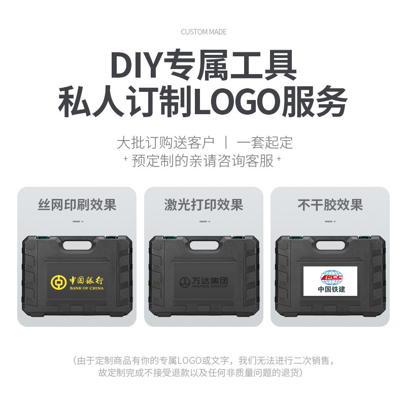 久克绿色家用五金工具箱套装多功