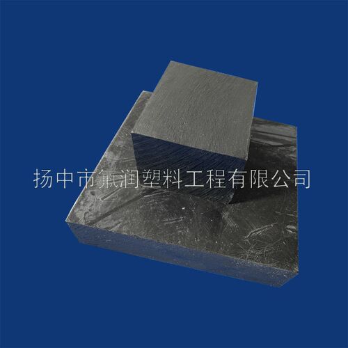 PTFE静电板碳纤维填充异四氟形制品teflon改性聚四氟乙烯防静电板