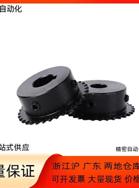 06C炼轮SP35B16 17 18 19 20-N-10 12 14 15 16 17 18 19 20 22