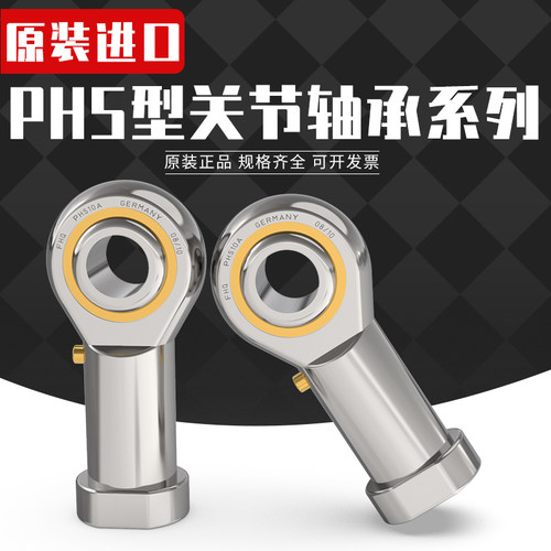 德国FHQ FT3020 N B2单列平面滚针轴承 直线导轨平面轴承正品包邮