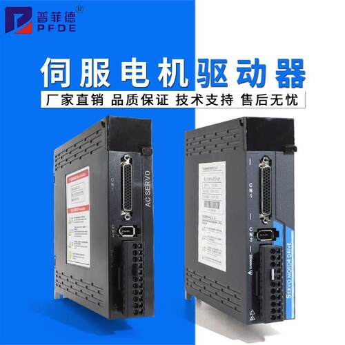 伺服电机驱动器PS100/Q/B DB100/KS300 总线Canopen/EtherCAT