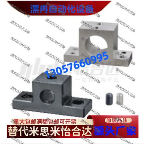 加厚T形导向轴支座 标准型GCU01 02 06 -D8 10  12 13 15~25-H10