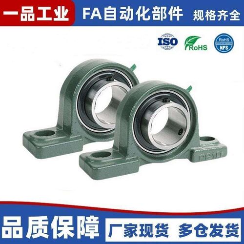 带座轴承不锈钢轴承座 T-BDJ-201 202 203 204 205 206 207 208