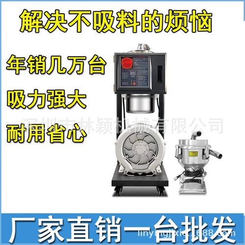 900G自动吸料机 注塑加料上料真空上料机分体式带粉尘分离吸力强