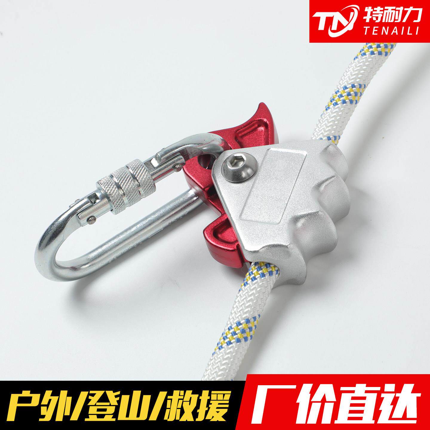 坠高空业电工围杆专用器可调节定位安全绳防作落保护型号齐全保险