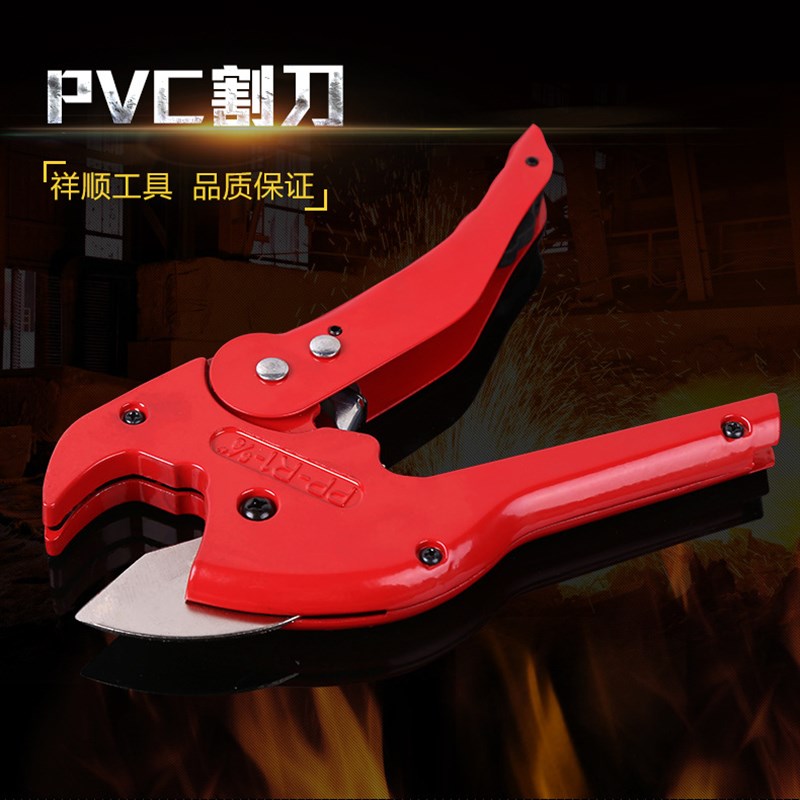 管子割刀 PPR塑料水管剪刀 多工能管刀 铝塑快剪 多功能PVC割刀图片