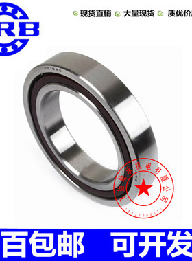 HRB 7004 AC/P4 C46104J精密角接触轴承机床主轴内径20mm外42mm