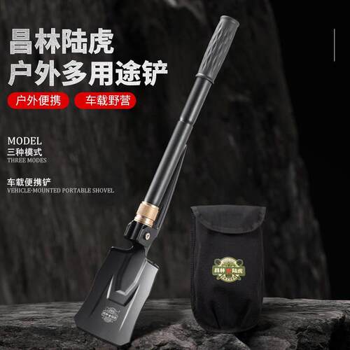 新款昌林1532s锰钢平头工兵铲加长手柄多功能铁锹镐头户外园艺铲