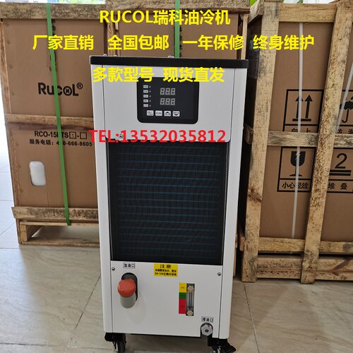 BT50齿轮箱主轴油冷机ZF齿轮箱主轴冷却机  磨床液压油降温油冷机